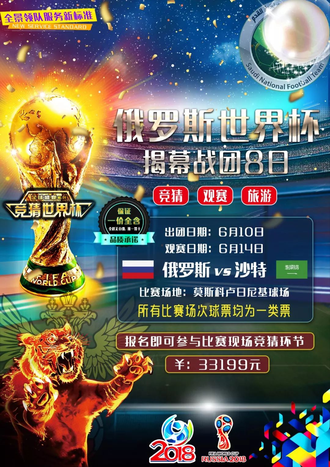 疑已引起了