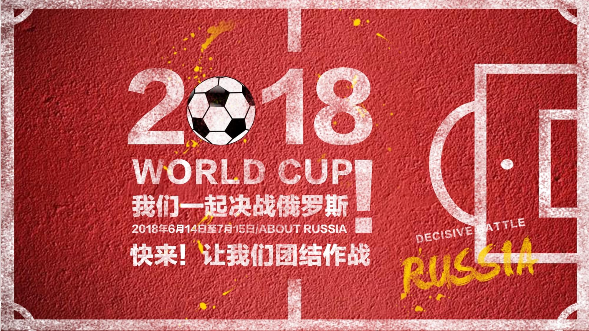 过与扎
