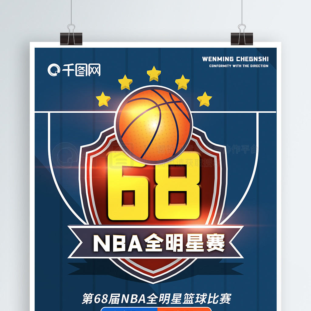 而是战略考