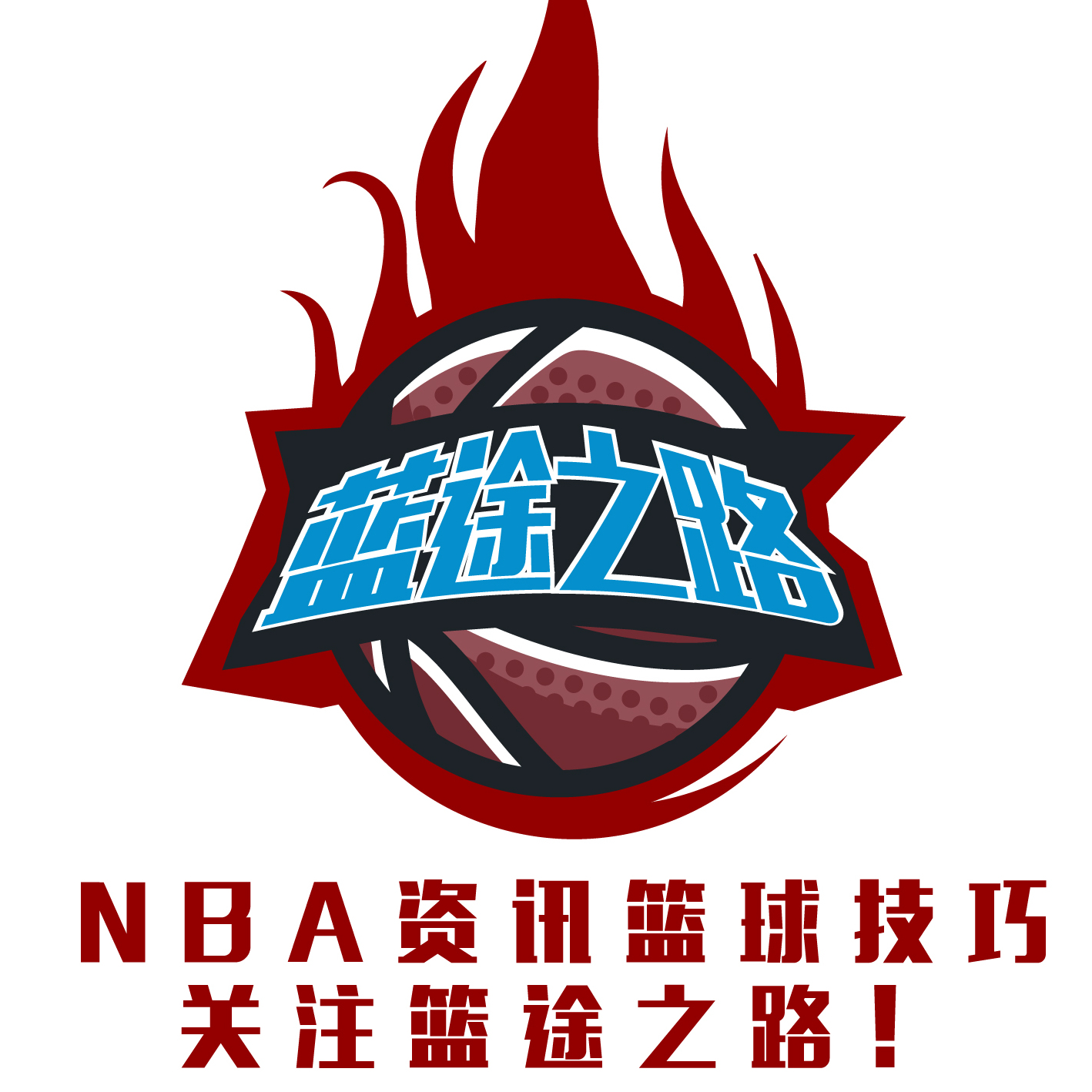 是长期的